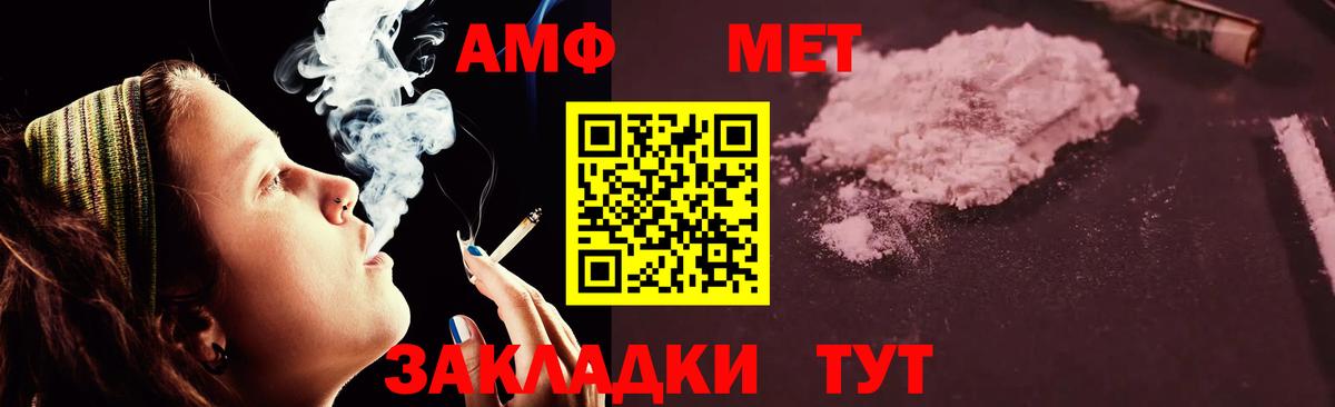 Ревда  Амфетамин  Амфетамин  Вход с VPN  Amphetamine 98% 