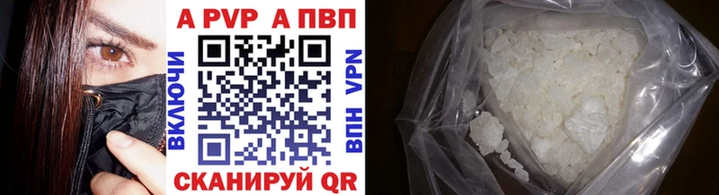 цена наркотик  Ревда  Alpha-PVP мука 