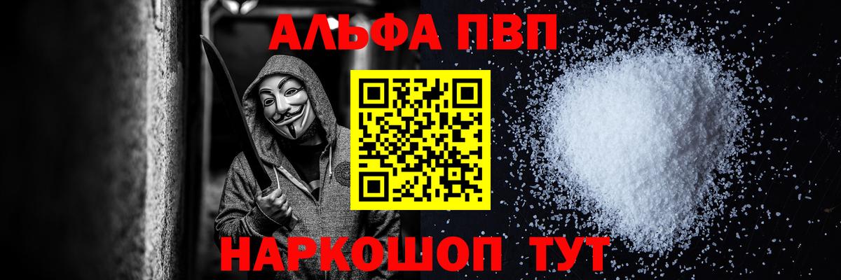 APVP СК КРИС Ревда