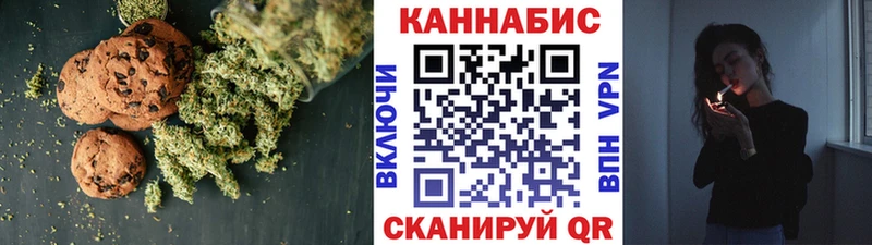 darknet состав  Ревда  Canna-Cookies марихуана 
