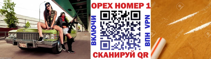 купить наркоту  Ревда  COCAIN Эквадор 