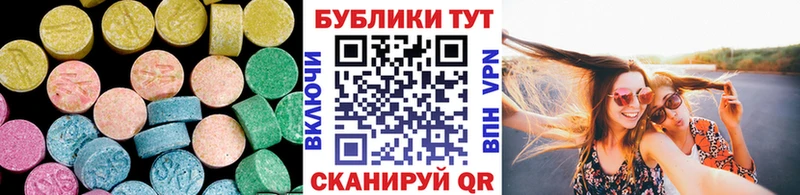 Ecstasy диски  Ревда 