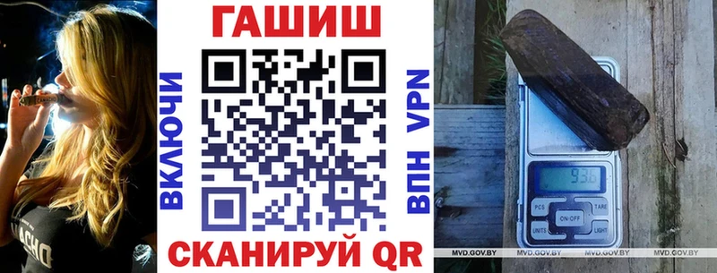 продажа наркотиков  Ревда  ГАШИШ Ice-O-Lator 