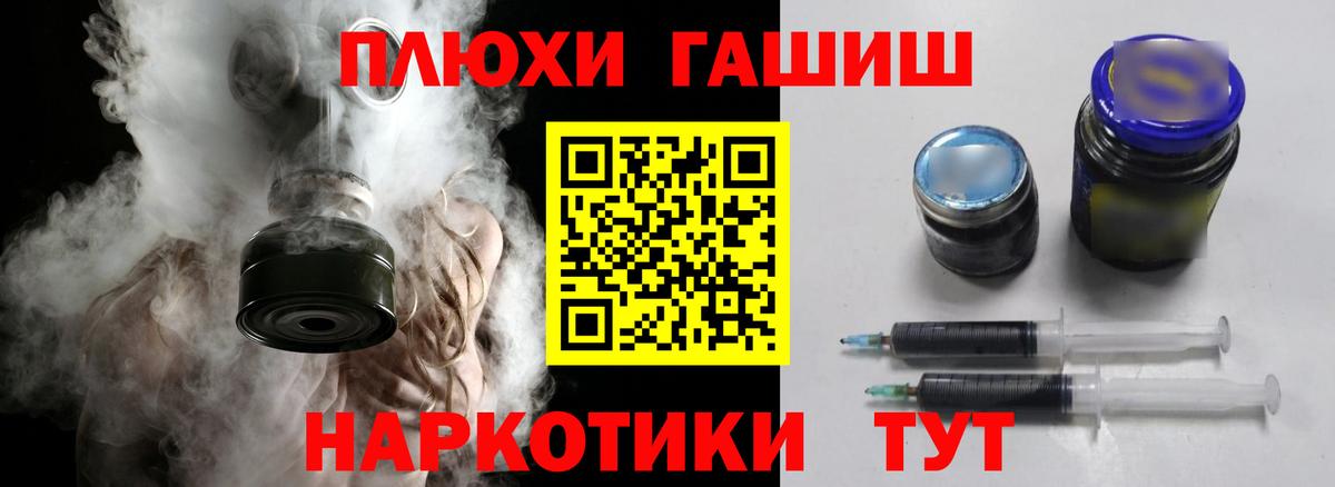 Ревда  даркнет сайт  Вход с VPN  Гашиш хэш 