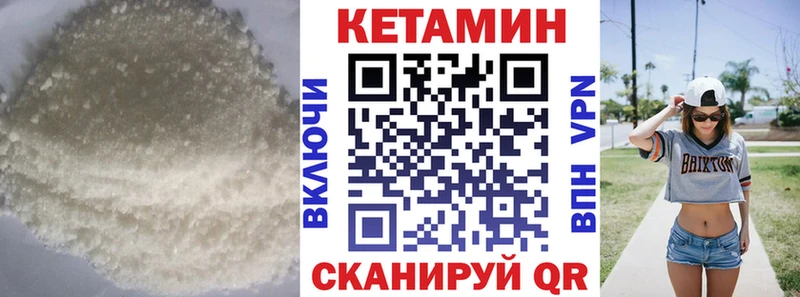 дарнет шоп  Ревда  нарко площадка формула  Кетамин ketamine 