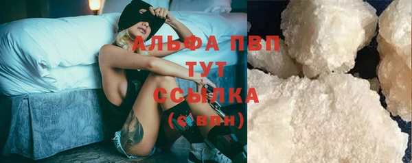 трава Семикаракорск
