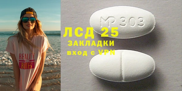 кокаин перу Алексеевка