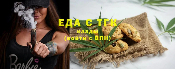 кокаин VHQ Саяногорск