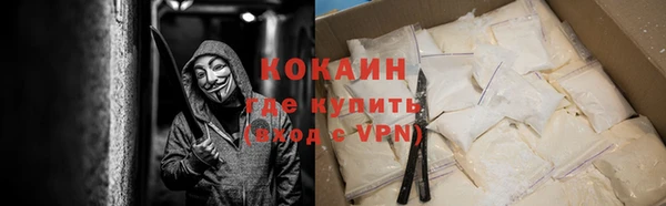 кокаин перу Алексеевка