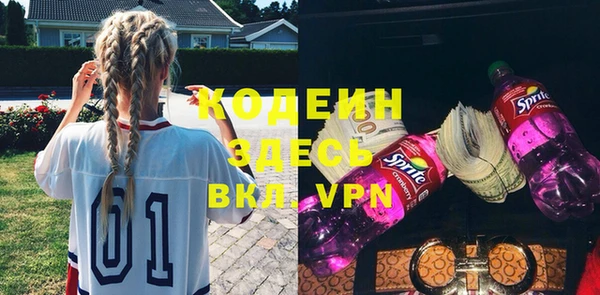 каннабис Семёнов