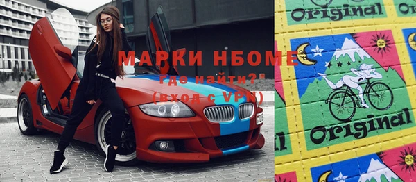 кокаин перу Алексеевка