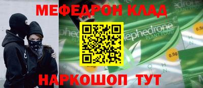 прущий лед Туймазы