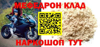трава Татарск