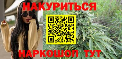 трава Татарск