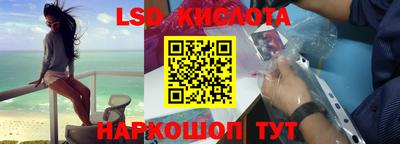 трава Татарск