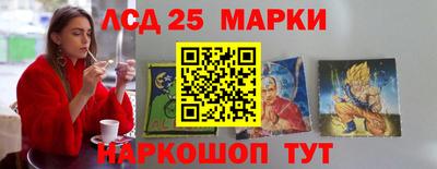 трава Татарск