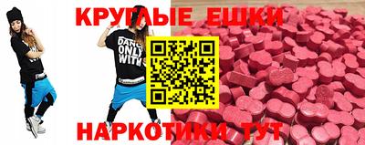 трава Татарск