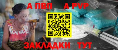 трава Татарск