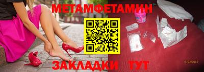 амф Тара
