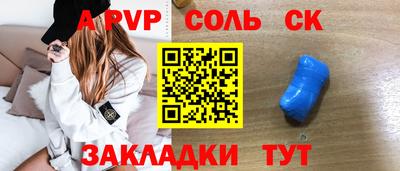 трава Татарск