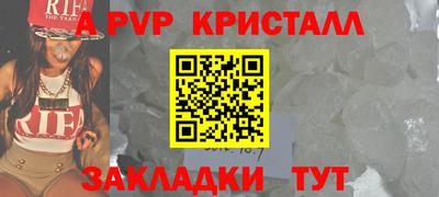 трава Татарск