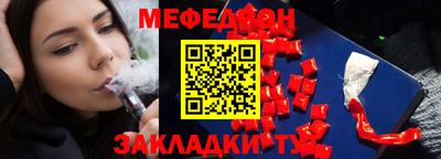 трава Татарск