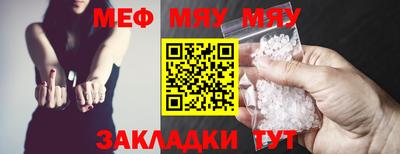 трава Татарск