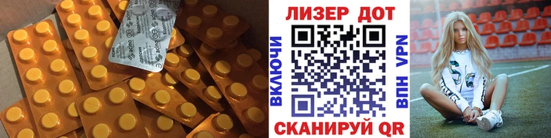 ЛСД экстази ecstasy  Ревда 