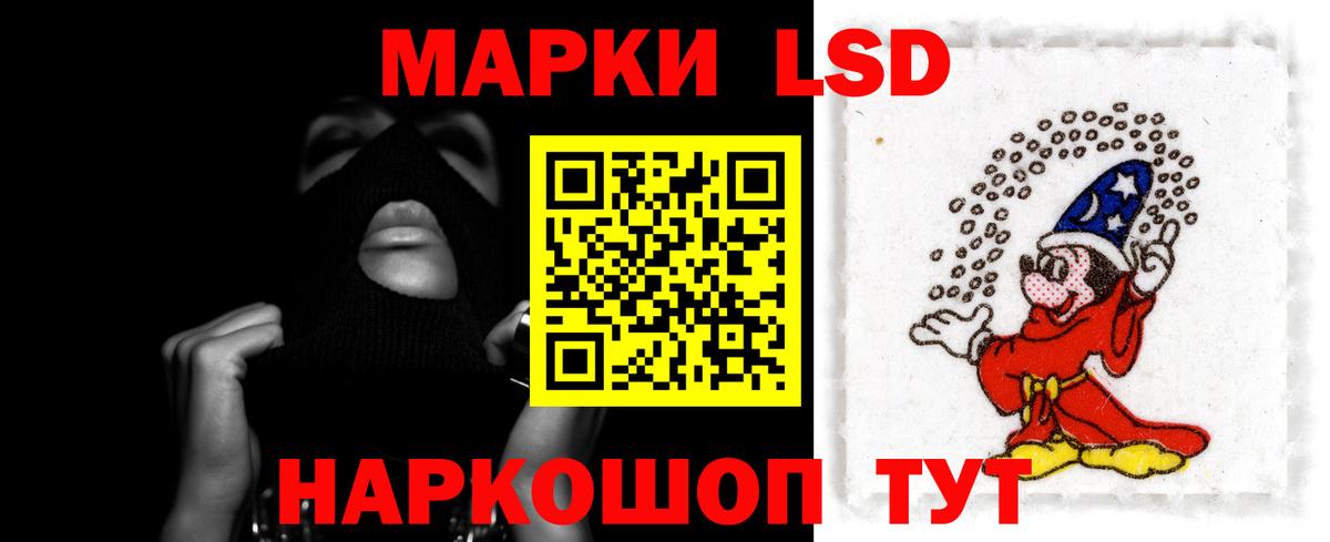 Гашиш Ревда