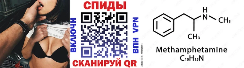 Метамфетамин пудра  Ревда 