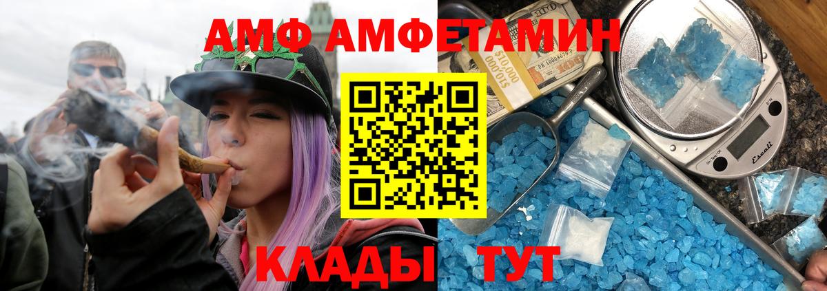 МЕТАМФЕТАМИН мет  Вход с VPN  МЕТАМФЕТАМИН  МЕТАМФЕТАМИН мет  Ревда 