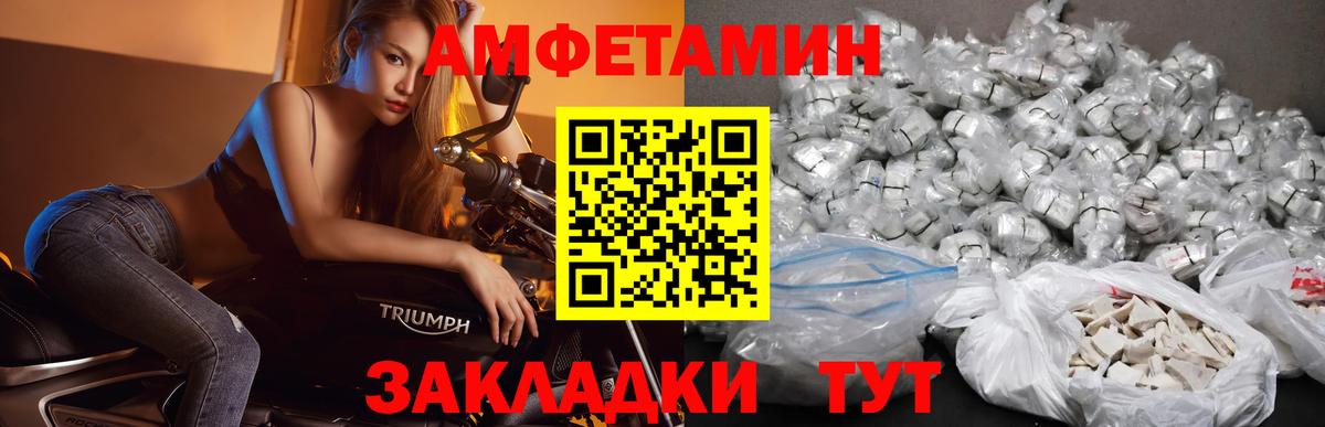 Метамфетамин мет Ревда