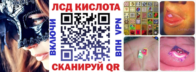 Марки NBOMe 1500мкг где купить наркотик Ревда