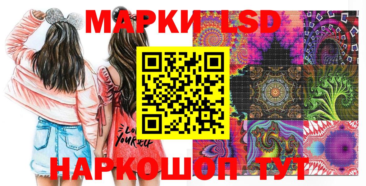 Ревда  Марки NBOMe 1,5мг  Вход с VPN  Марки NBOMe 1,5мг 