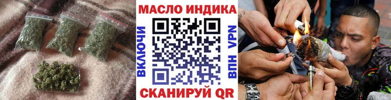 Дистиллят ТГК THC oil Ревда