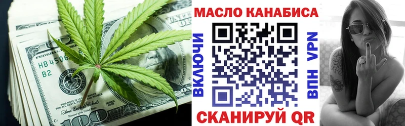 ТГК концентрат  Ревда 