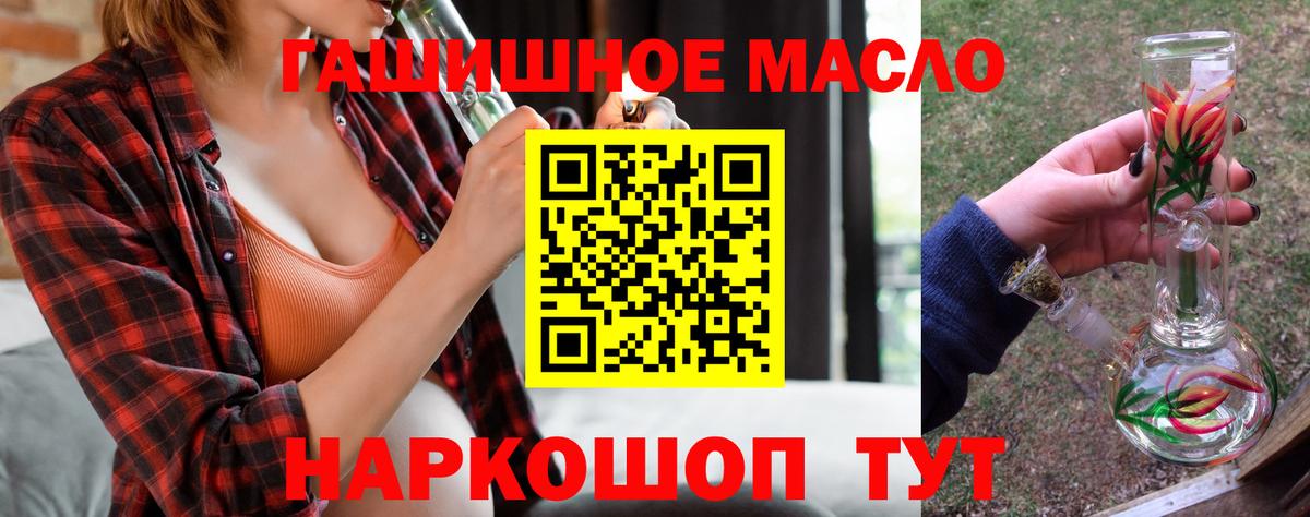 ТГК вейп с тгк Ревда