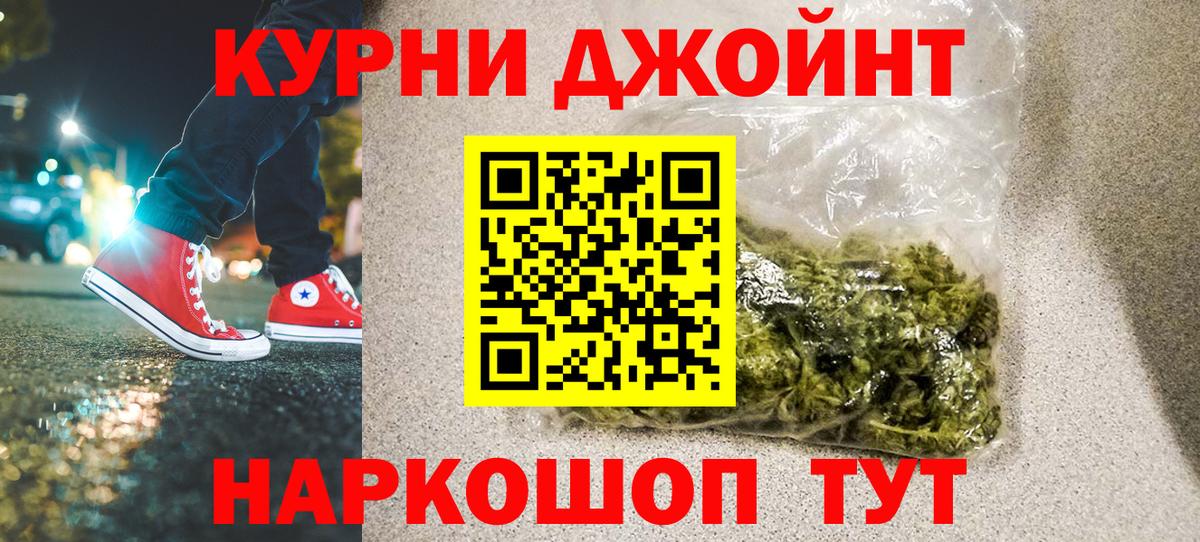 Канабис THC 21%  Марихуана марихуана  Ревда  Бошки марихуана индика  Вход с VPN 